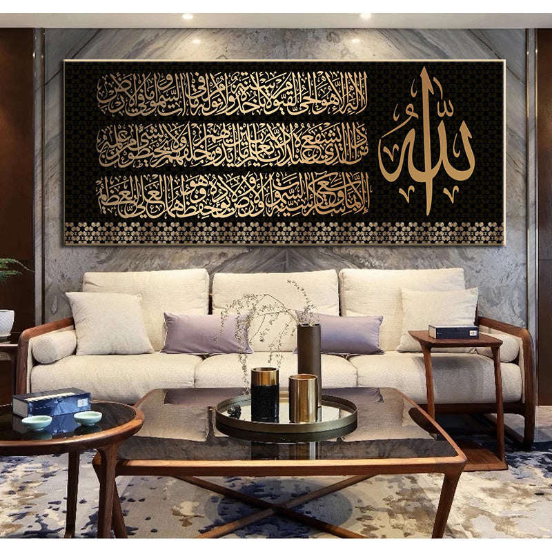 Golden Islamic Wall Poster Arabic Calligraphy Canvas Painting | Orazek UK Ltd