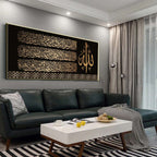 Golden Islamic Wall Poster Arabic Calligraphy Canvas Painting | Orazek UK Ltd