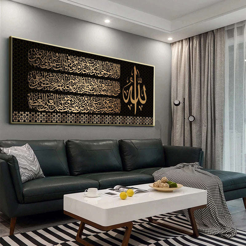 Golden Islamic Wall Poster Arabic Calligraphy Canvas Painting | Orazek UK Ltd