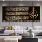 Golden Islamic Wall Poster Arabic Calligraphy Canvas Painting | Orazek UK Ltd