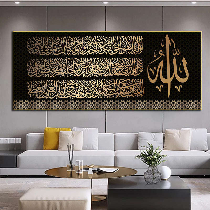 Golden Islamic Wall Poster Arabic Calligraphy Canvas Painting | Orazek UK Ltd