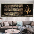Golden Islamic Wall Poster Arabic Calligraphy Canvas Painting | Orazek UK Ltd