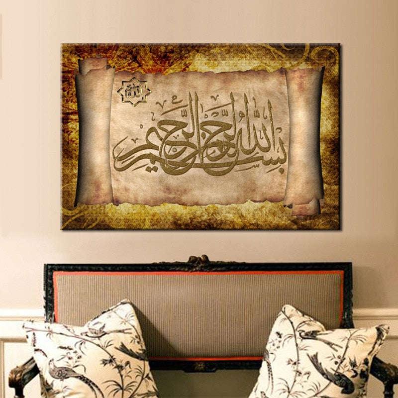 Wall Art Islamic Muslim Classical Quran Calligraphy Canvas Painting for Living Room Wall Home Decor Frameless | Orazek UK Ltd
