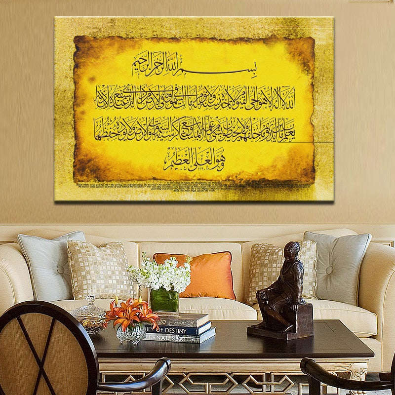 Wall Art Islamic Muslim Classical Quran Calligraphy Canvas Painting for Living Room Wall Home Decor Frameless | Orazek UK Ltd