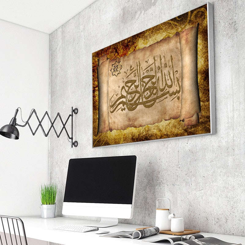 Wall Art Islamic Muslim Classical Quran Calligraphy Canvas Painting for Living Room Wall Home Decor Frameless | Orazek UK Ltd