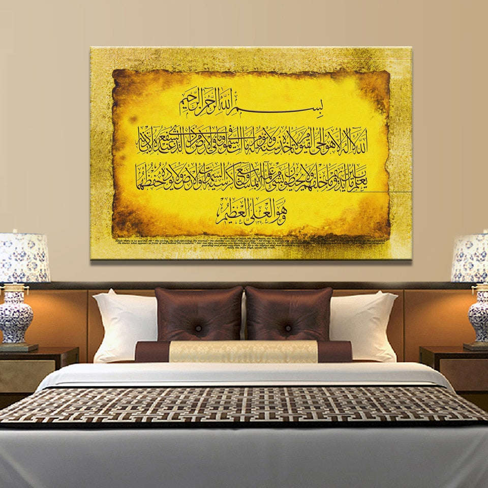 Wall Art Islamic Muslim Classical Quran Calligraphy Canvas Painting for Living Room Wall Home Decor Frameless | Orazek UK Ltd