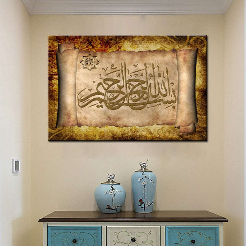 Wall Art Islamic Muslim Classical Quran Calligraphy Canvas Painting for Living Room Wall Home Decor Frameless | Orazek UK Ltd