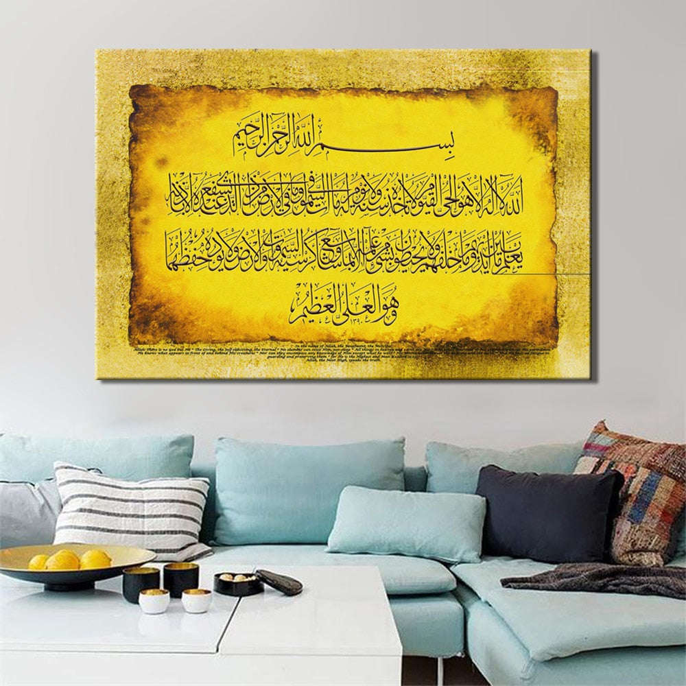 Wall Art Islamic Muslim Classical Quran Calligraphy Canvas Painting for Living Room Wall Home Decor Frameless Orazek UK Ltd
